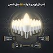 لامپ ال ای دی 7 وات دلتا مدل شمعی پایه E14 بسته 10 عددی