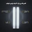 لامپ اف پی ال 36 وات پارس شهاب مدل Ka036 پایه 2G11 مجموعه 2 عددی