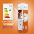 لامپ ال ای دی 7 وات نمانور مدل اشکی پایه E14 بسته 5 عددی