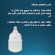لامپ 9 وات نورنیک مدل اضطراری دوحالته 9-22037 پایه E27