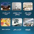 لامپ 9 وات نورنیک مدل اضطراری دوحالته 9-22037 پایه E27