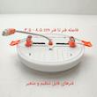 لامپ هالوژن ال ای دی 18 وات پرشین لایت مدل فول لایت فنر متغیر طرح گرد