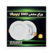 پنل ال ای دی 7 وات اپتونیکا مدل سه حالته کد OP-DLQ5207R بسته 6 عددی