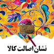   رومیزی رنس مدل T20-42814