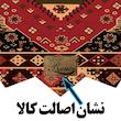   رومیزی رنس مدل T22-42455