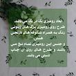 رومیزی طرح شکوفه نارنجی