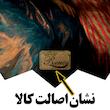   رومیزی رنس مدل T20-42701