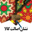   رومیزی رنس مدل T20-42542