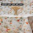رومیزی رزین تاژ مدل لیلیوم کد M70