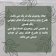 رومیزی طرح مینیمال