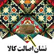   رومیزی رنس مدل T20-42078