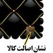 رومیزی رنس مدل T18-42090