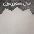   رومیزی رنس مدل T23-42133