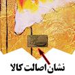   رومیزی رنس مدل T20-42041