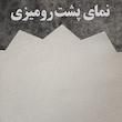   رومیزی رنس مدل T20-42075