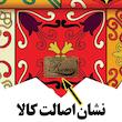   رومیزی رنس مدل T22-42541