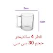 فنجان  کاوه مدل نیم یک نیوزلند کد 30 بسته 6 عددی