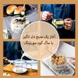 لیوان مدل GOOD MORNING  به همراه زیر لیوانی