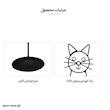آویز گلدان مدل S8