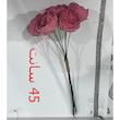 دسته گل مصنوعی مدل گل پیونی 7 عددی nyssa