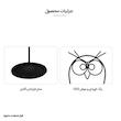 اویز گلدان مدل S6