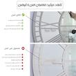 ساعت دیواری اِلِنسی مدل Grand
