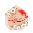 شمع مدل سال نو مبارک