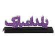 شمع مدل یلدا مبارک اکلیلی