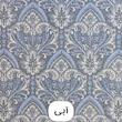 رو بالشی مترینو مدل آرمان سایز 48*68 سانتی متر
