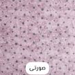 رو بالشی مترینو مدل گوچی