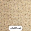 رو بالشی مترینو مدل گوچی
