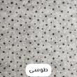 رو بالشی مترینو مدل گوچی