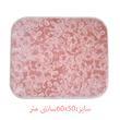 پادری هندی مدل H-95546 سایز 100x60 سانتی متر مجموعه 2 عددی