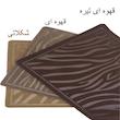 پادری کد P30 سایز 73×43 سانتی متر