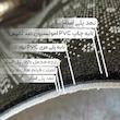   پادری مدل مدرن و کلاسیک کد HSHMP0208 سایز 76x46 سانتی متر