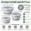 ظرف نگهدارنده با بدنه پلاستیکی کارین مدل سوپاپ دار مناسب برای قرار دادن در یخچال و فریزر بسته 3 عددی