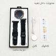 ساعت هوشمند 47 میلی متر لیواکس مدل Z7 Ultra با بند سیلیکونی