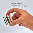 باتری نیم قلمی هالی استار مدل هوی دیوتی بسته ۴ عددی