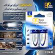 باتری C سانشاین مدل super heavy duty بسته ۲ عددی
