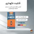 باتری  آنسمن مدل Alkaline A27 بسته 2 عددی 