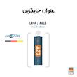 باتری  آنسمن مدل Alkaline A27 بسته 2 عددی 