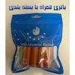 باتری قلمی اکی یس مدل SUPER PLUS MIJIAA بسته هشت عددی