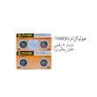 باتری سکه ای تیانکیو مدل AG8 – LR1120H - Original  بسته 4 عددی