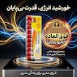 باتری قلمی سانشاین مدل hyper alkaline بسته 12 عددی