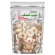 دمنوش سیب خشک سحرانا - 100 گرم