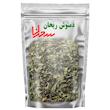 دمنوش ریحان سحرانا - 100 گرم 