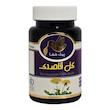 دمنوش فشرده گل قاصدک پیک شفا - 40 گرم