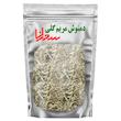 دمنوش مریم گلی سحرانا - 50گرم
