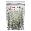 دمنوش رزماری سحرانا -100 گرم 