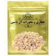 دمنوش کندر خوراکی - 75 گرم